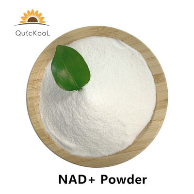 quality CAS 53-84-9 বিটা এনএডি পাউডার এনএডি+ নিকোটিনামাইড অ্যাডেনিন ডিনুক্লিওটাইড factory